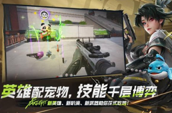 2025年最受欢迎的免费射击游戏大作及流行手游精选