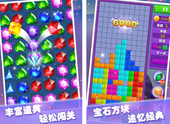 探索2025年宝石消除游戏大全：趣味与挑战并存的手游盘点