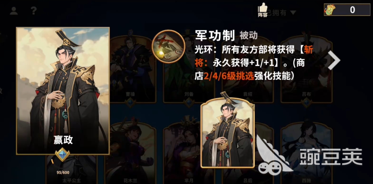 千机阵游戏人物介绍 千机阵统帅角色有哪些