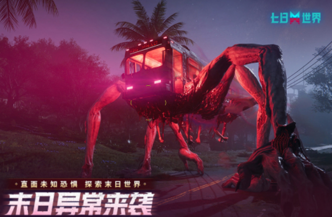 2025年最值得体验的双人联机生存手游精选