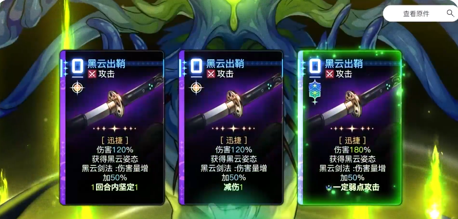 卡厄思梦境机制详解 卡厄思梦境新手入门全教程