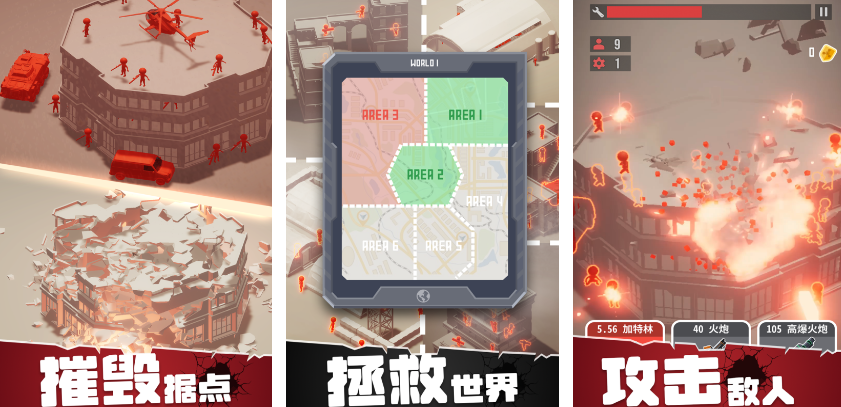 高人气的飞行战斗游戏有哪些必玩的飞行战斗手游推荐分享2025