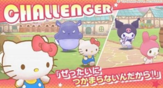 2025年热门三丽鸥古早小游戏精选合集：不容错过的手游下载推荐