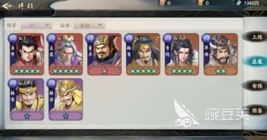 百战群英星级转换规则 百战群英星级如何转换