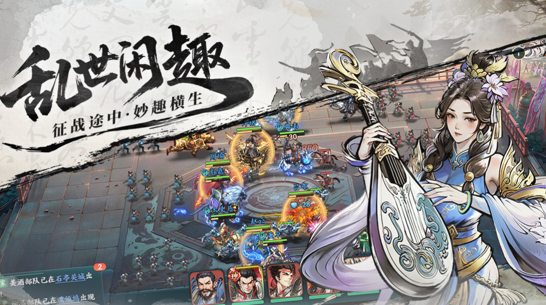 2025年热门公测游戏网游精选：不可错过的手游下载排行