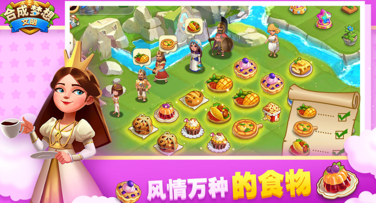 探索2025年十大令人上瘾的合成游戏，下载体验创意与乐趣的完美结合！