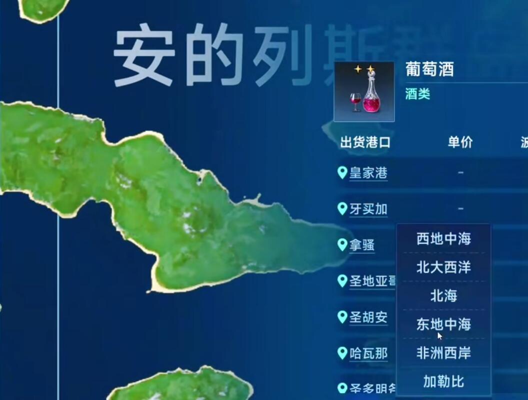 探索大航海时代起源：最新世界地图全览与完整版指南