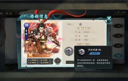 百战群英：精选变身卡，助你决胜千里