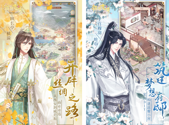 2025年热门彩虹堂小游戏盘点：探索2025年最受欢迎的彩虹堂游戏