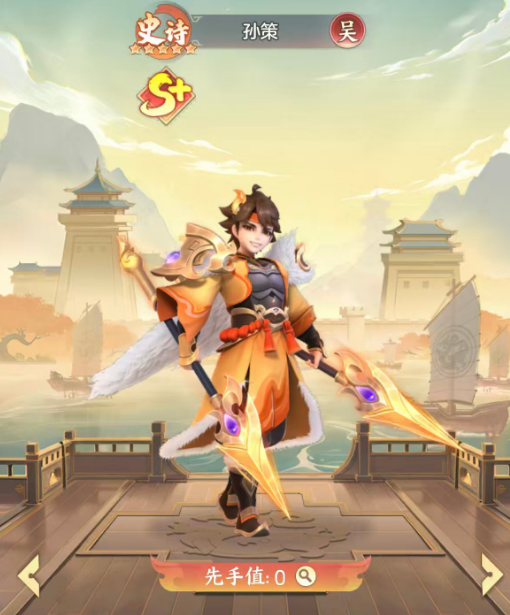 《三国大冒险》孙策角色深度解析：探索这位英勇将领的传奇旅程