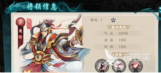 百战群英首充奖励是什么 百战群英首充奖励有哪些