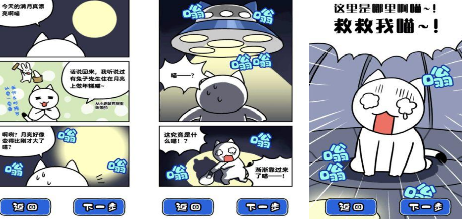 探索2025年最佳飞船手游，重温经典单机体验