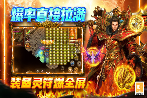 2026年好玩又不氪金的传奇手游推荐 2026年好玩又不氪金的传奇手游推荐