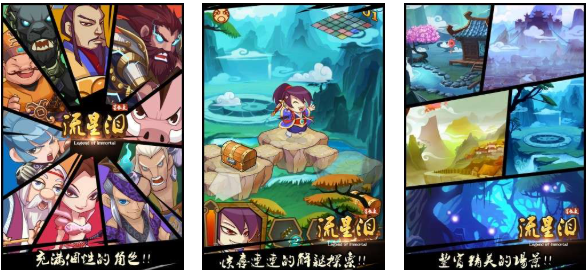 2025年盘点：哪些星辰游戏最引人入胜？