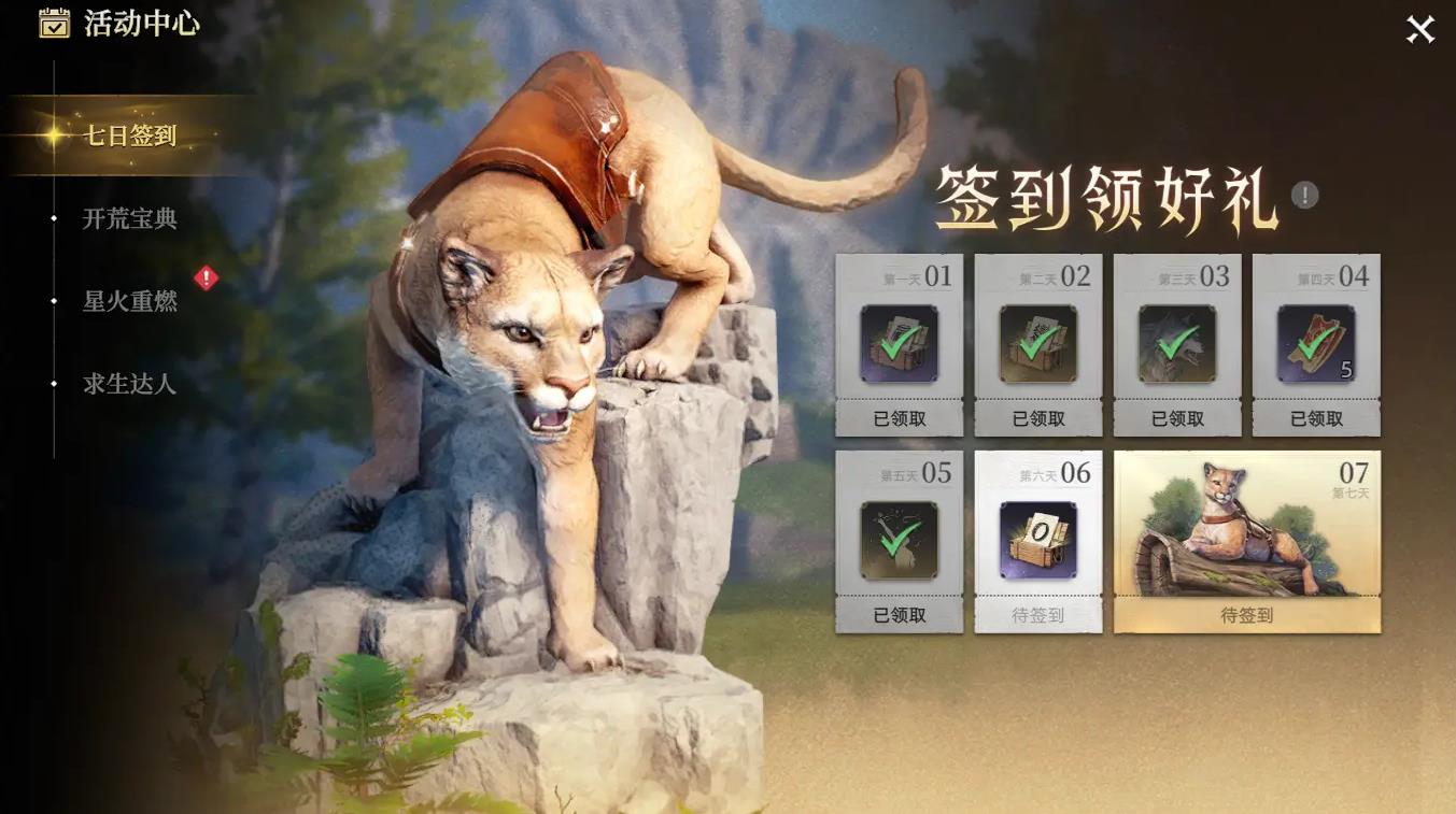 《荒原曙光》中复活石的正确使用方法及获取途径解析