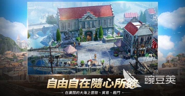 大航海时代起源怎么练级快介绍 大航海时代起源练级攻略