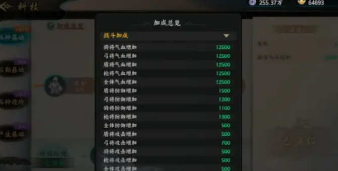 《百战群英》战力提升攻略：有效方法助你成为游戏高手