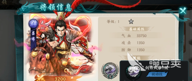 百战群英武将搭配思路指南 百战群英武将选择方法