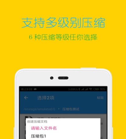 不用钱压缩PDF软件分享 火爆的实用的PDF压缩工具介绍