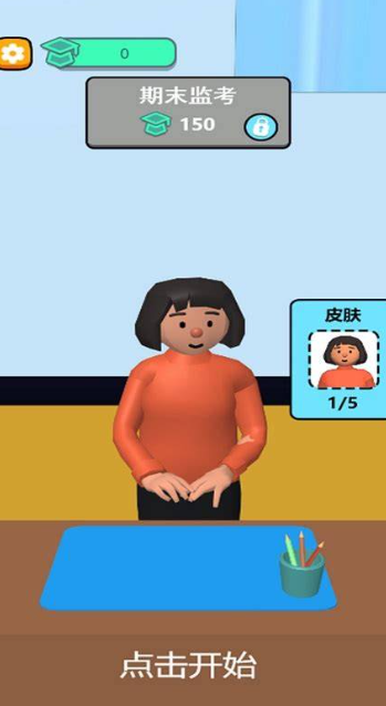 2025年值得体验的老师游戏：热门且趣味横生的游戏介绍