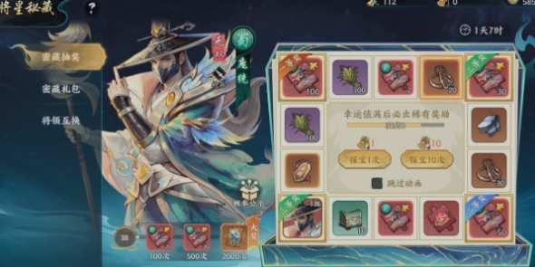 百战群英中的吕布如何搭配才能发挥最大威力？