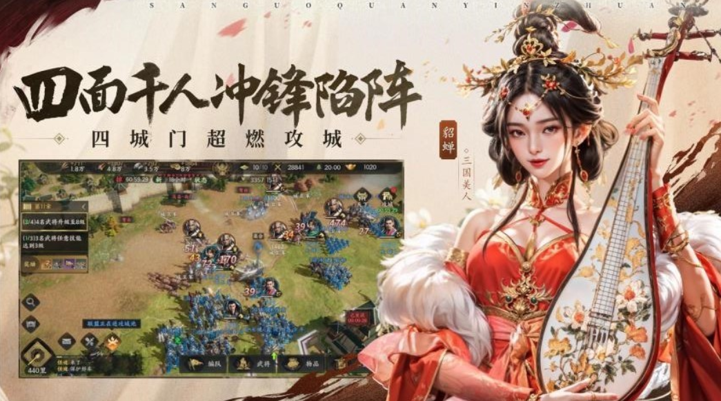 2025年备受推崇的十大最强三国策略游戏大盘点