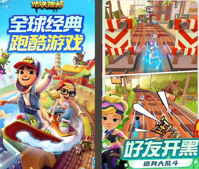 创梦天地手游精选：免费游戏排行2025年大盘点