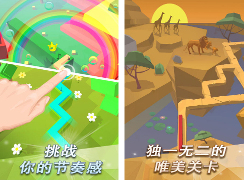 探索2025年最流行的音乐手游：滑线游戏的魅力