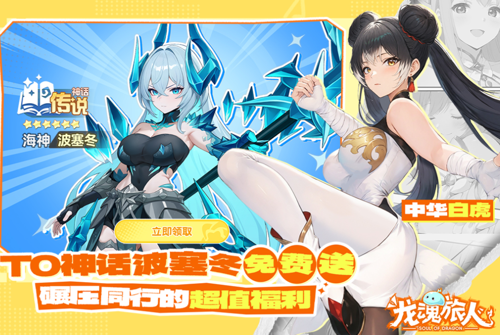 ʮܻӭĿϷƼ ĿϷ2025