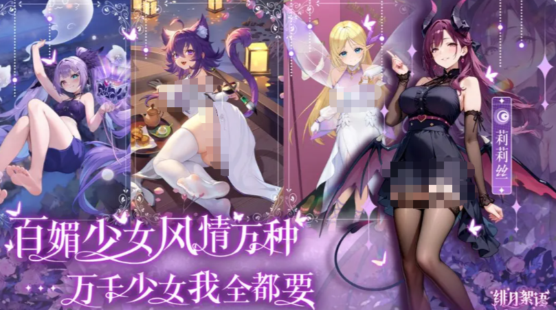 绯月絮语阵容配置指南：如何打造完美战斗队伍