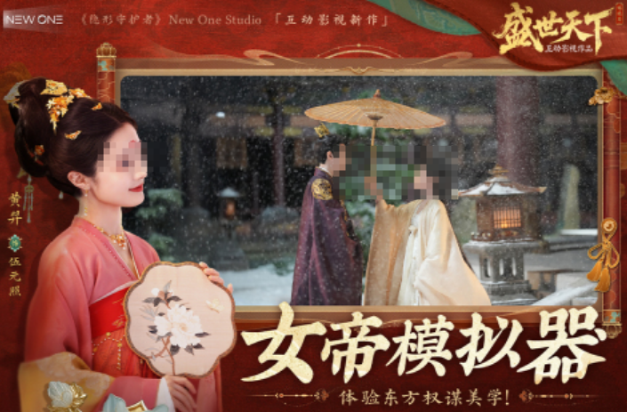 2025年值得一试的30岁女性手游精选合集