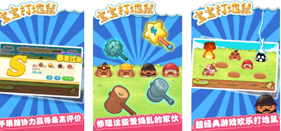 探索2025年流行的免费儿童单机手机游戏：精选免费儿童向游戏大盘点