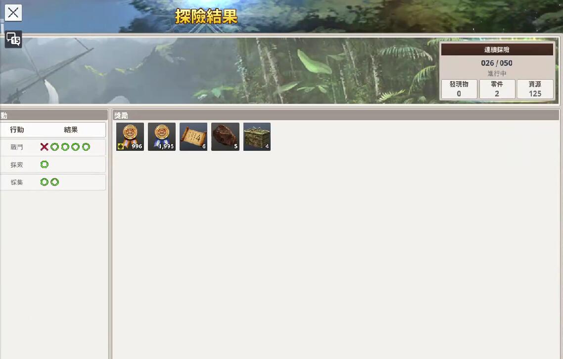 《大航海时代起源》游戏中如何选择中国的港口？探索中国在游戏地图中的存在