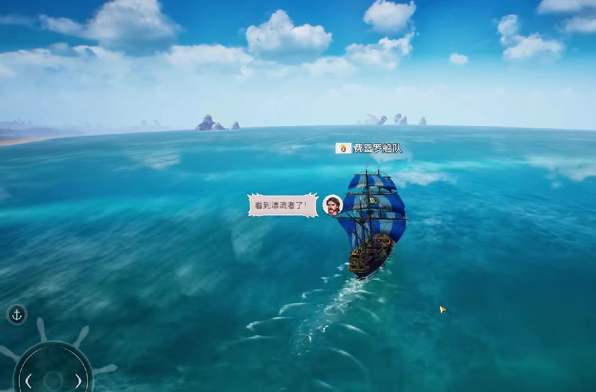 《大航海时代起源》船长更换技巧指南