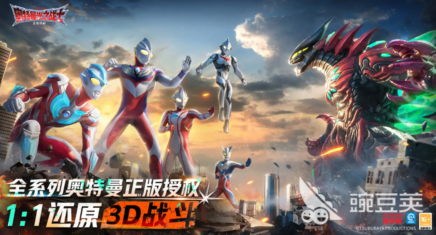 奥特曼光之战士有哪些角色 奥特曼光之战士手游角色介绍