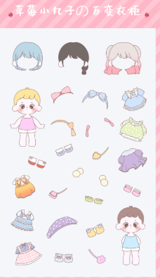 2025年精选：热门免费换装游戏大全