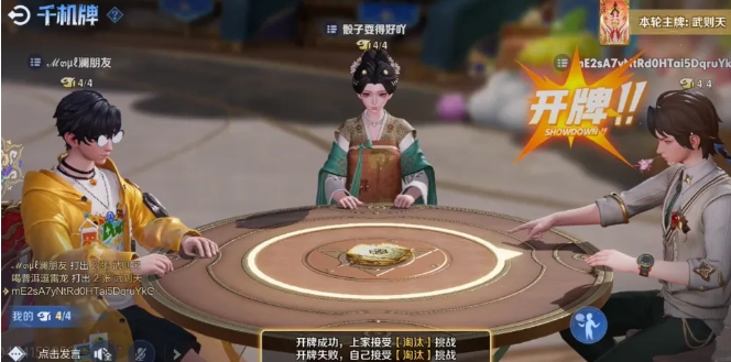 千机阵主牌全揭秘：揭秘其独特的玩法与组成