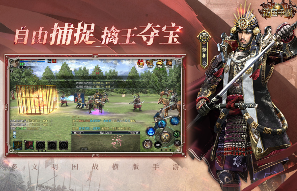 2025年最受欢迎的网游排行榜前十名：下载量最高的游戏推荐