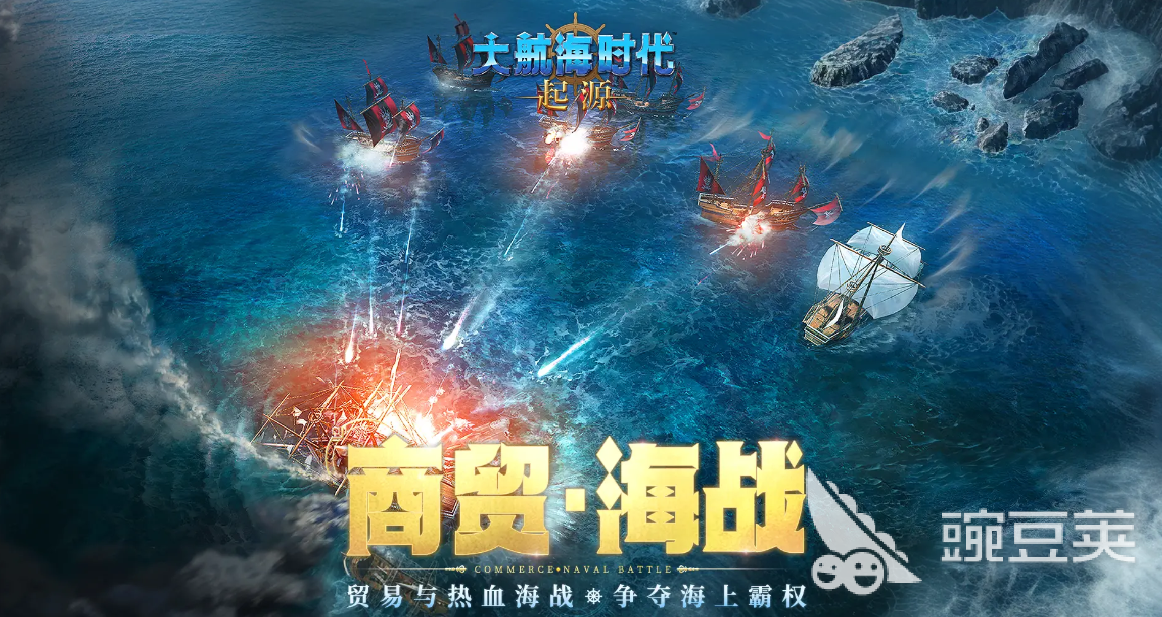 大航海时代起源鱼子酱在哪里 大航海时代起源鱼子酱路线分享