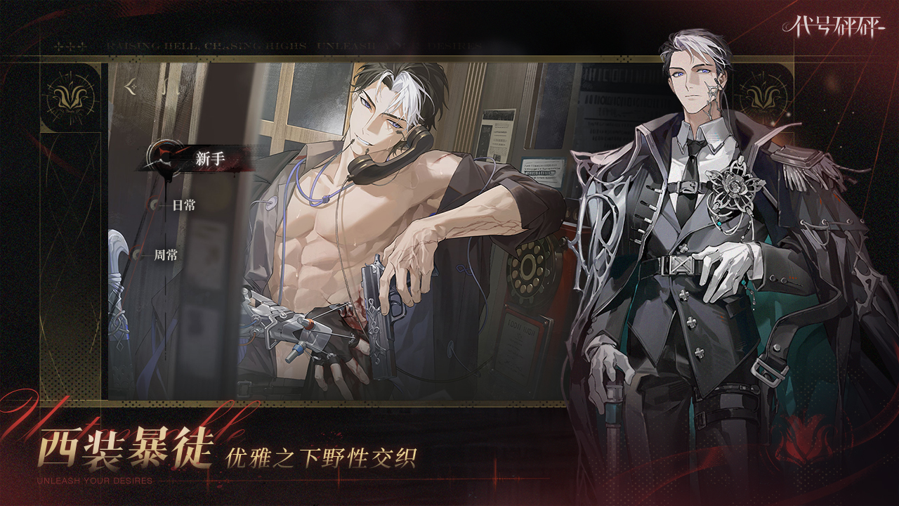 《代号砰砰》正式开服日期揭晓，揭开神秘面纱的上架时间是何时？