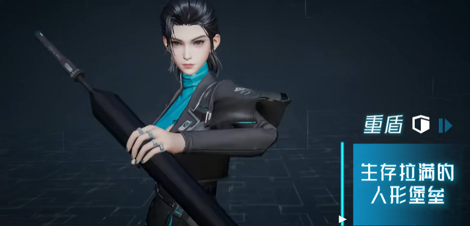 镭明闪击手游中重盾职业的全面解析