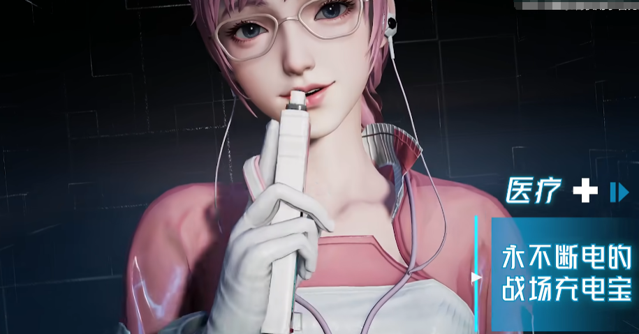 镭明闪击手游：探索医疗职业的精髓与玩法