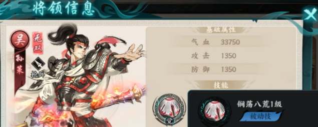 百战群英：如何培养武将以增强战斗力？