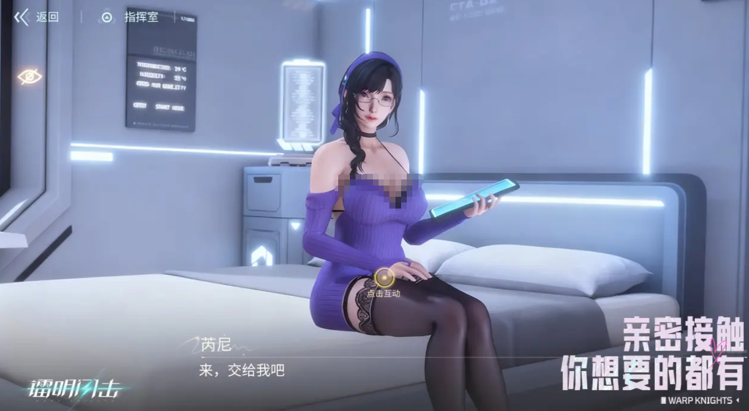 镭明闪击手游战术阵容精选：一探战术搭配的奥秘