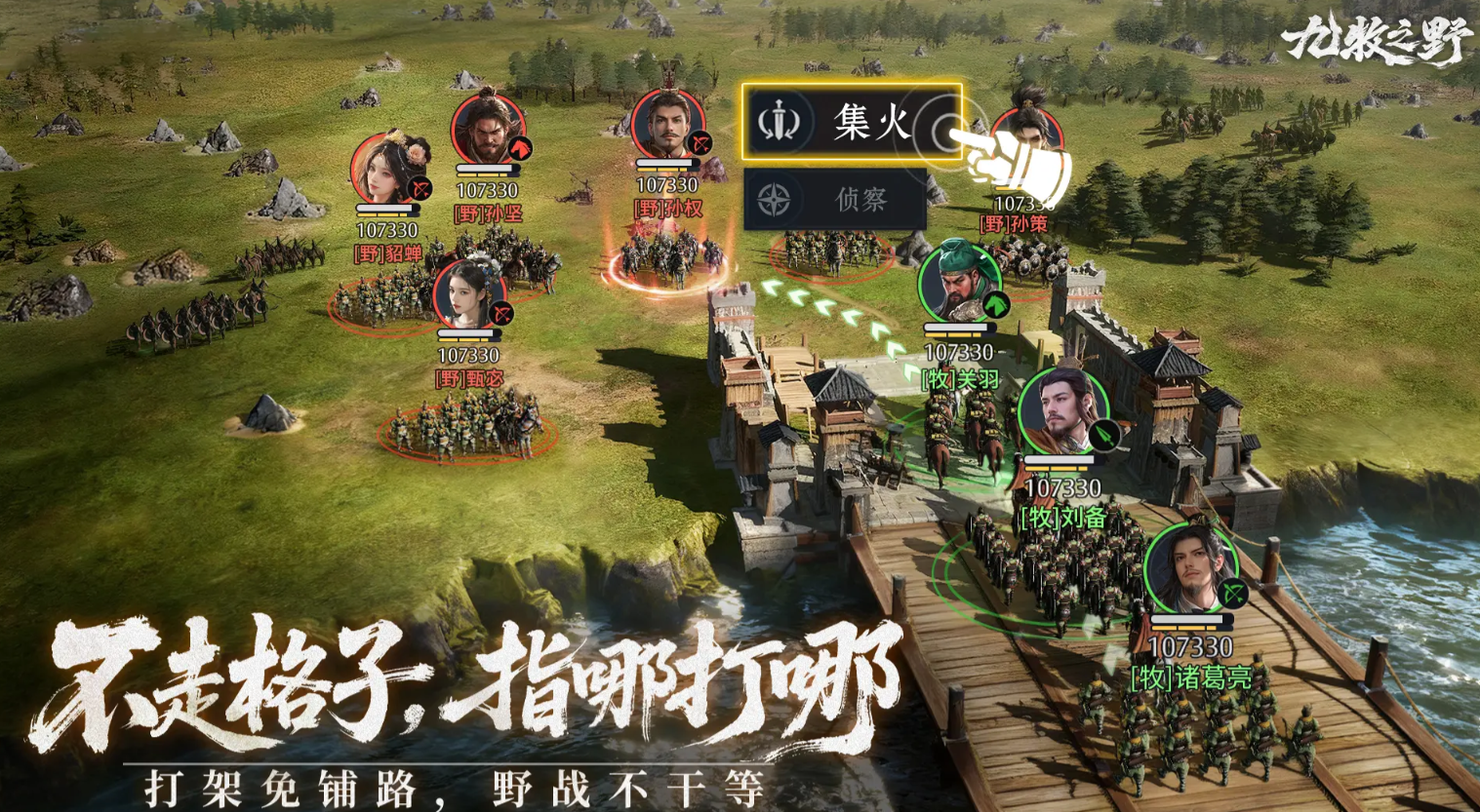 九牧之野最强紫技分享 九牧之野高伤害紫色技能推荐