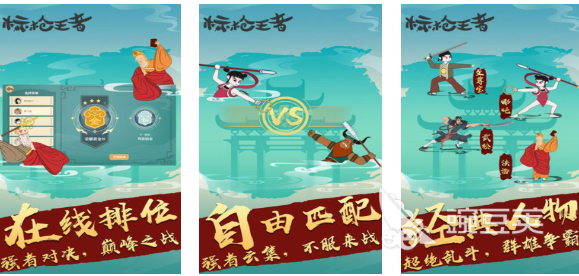 两个人互相扔标枪的游戏叫什么 2025热门双人对抗游戏推荐