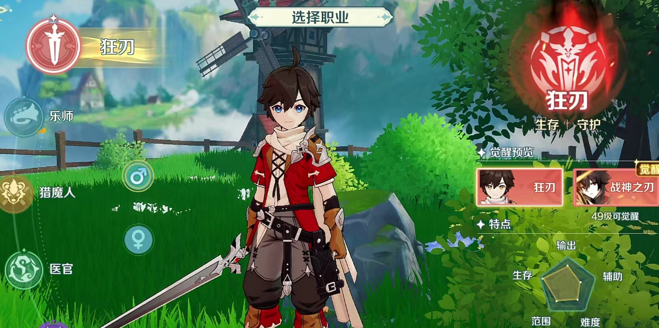 奇幻梦旅人好玩吗 奇幻梦旅人攻略大全