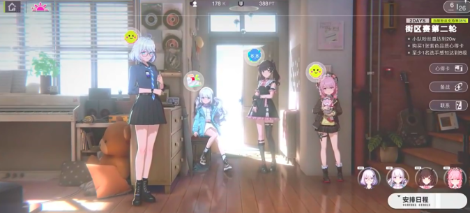 最新上线时间：虚环公测日期分享