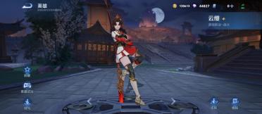 王者榮耀云纓調(diào)整了哪些 王者榮耀云纓怎么調(diào)整