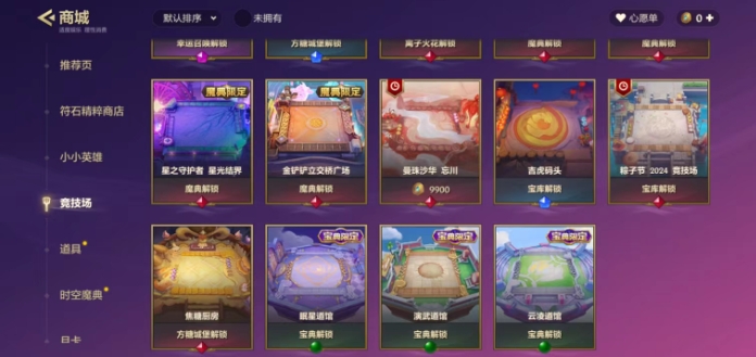 《金铲铲之战：焦糖厨房》攻略指南